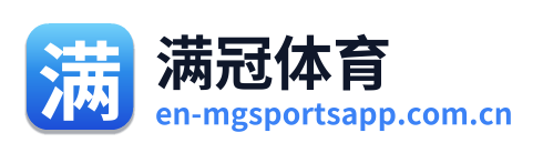 满冠体育